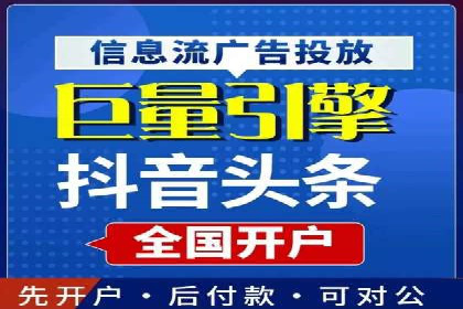 创新实践：某企业如何通过信息流广告实现品牌突破