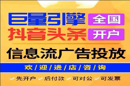 深入了解SEM代运营服务公司的技术实力